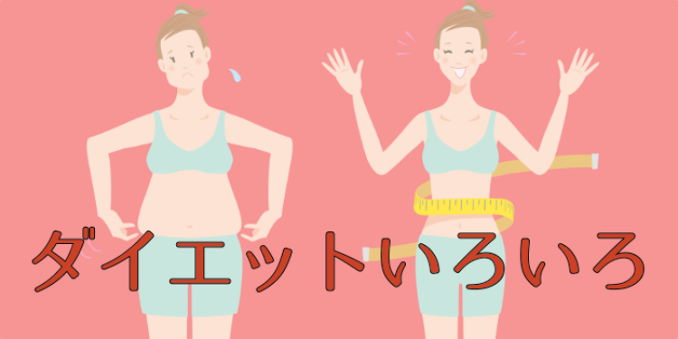 cook 今日なに作ろ？